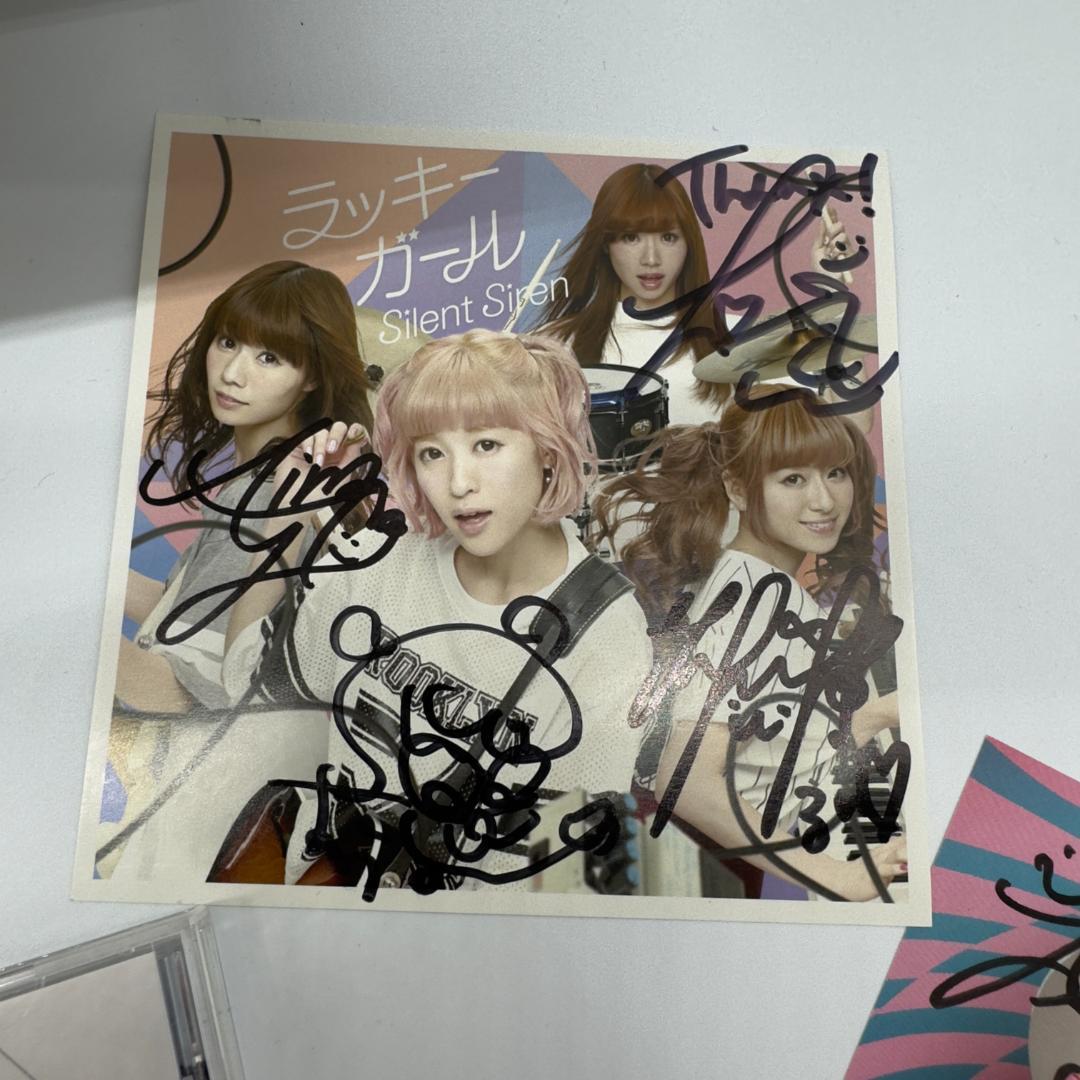 Silent Siren サイサイ　サインポスター/目覚ましDVD /CDレア