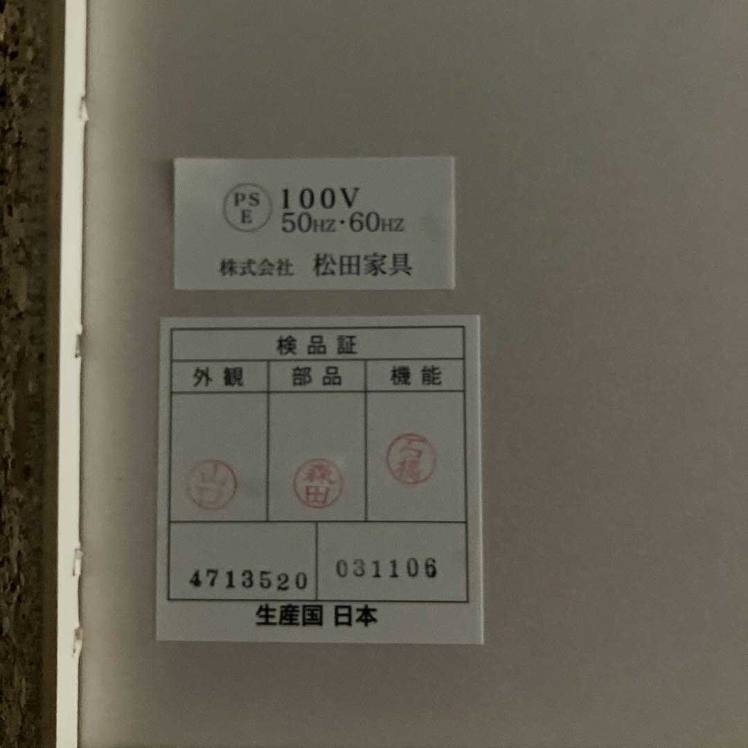 ▽ ニトリ キッチンボード 幅157cm ラピス 157