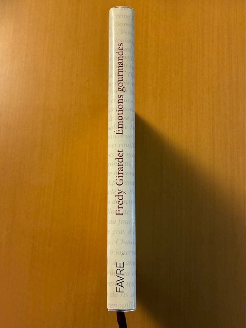 ジラルデ Fredy Girardet Emotions gourmandes