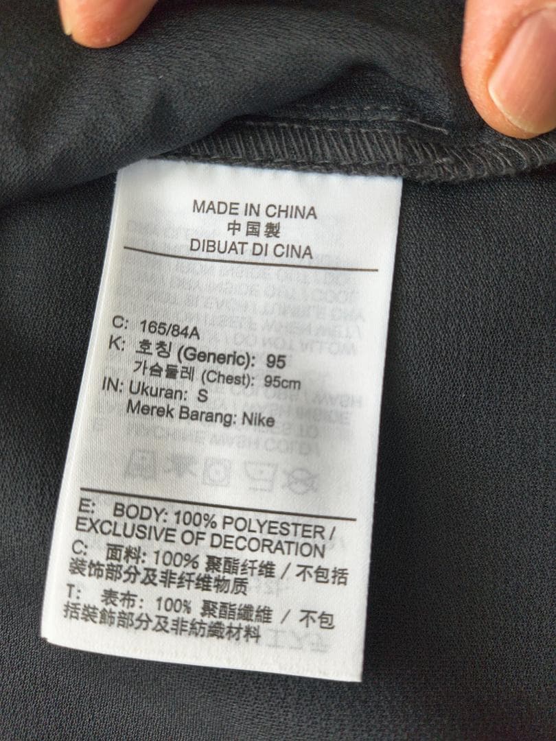 Jordan ウォームアップジャケット メンズ US Sサイズ ブラック