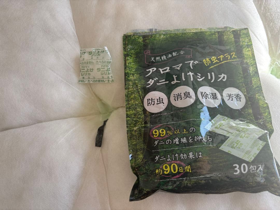 アイボリー ポケットコイルソファ 幅180cm