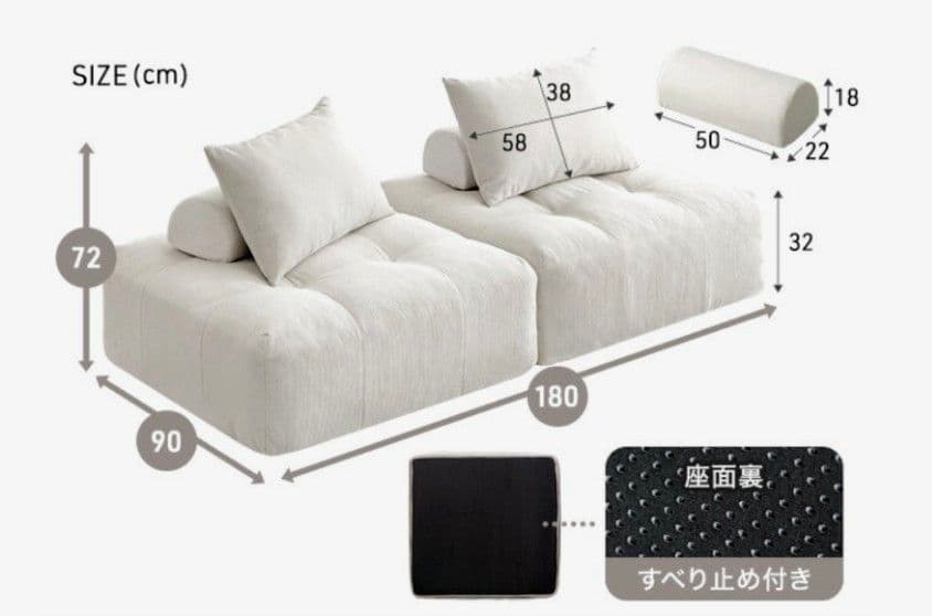 アイボリー ポケットコイルソファ 幅180cm