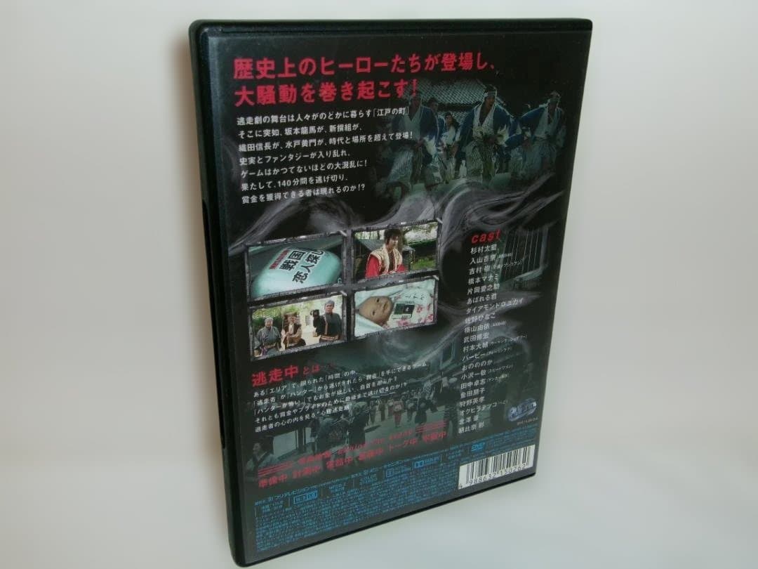 2512-0920 DVD 逃走中 34 大江戸ヒーローズ 偉人達と駆け抜けろ