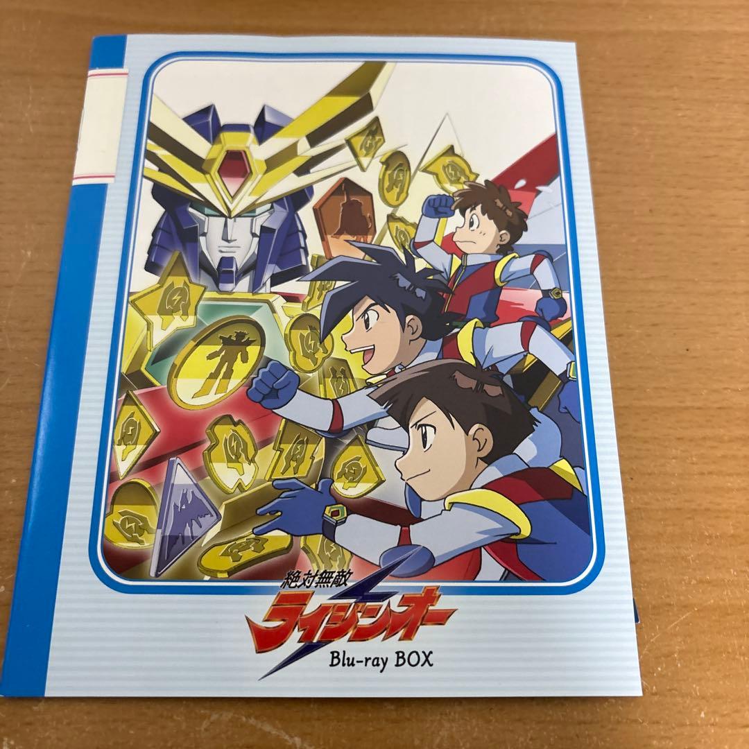 絶対無敵ライジンオー Blu-ray BOX〈初回限定生産・10枚組〉