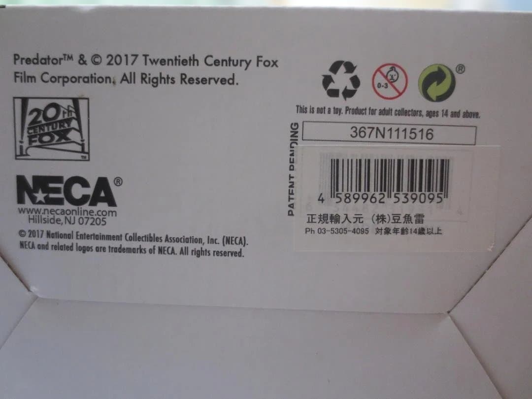 NECA　ネカ　ジャングルハンタープレデター　フィギュア　ヘッドノッカー　正規品