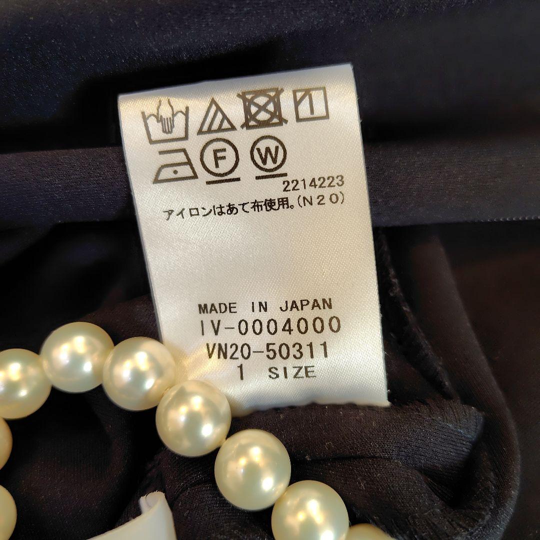 専用レリアン ネミカ 近年モデル 濃紺ネイビー カットソーワンピース 1M