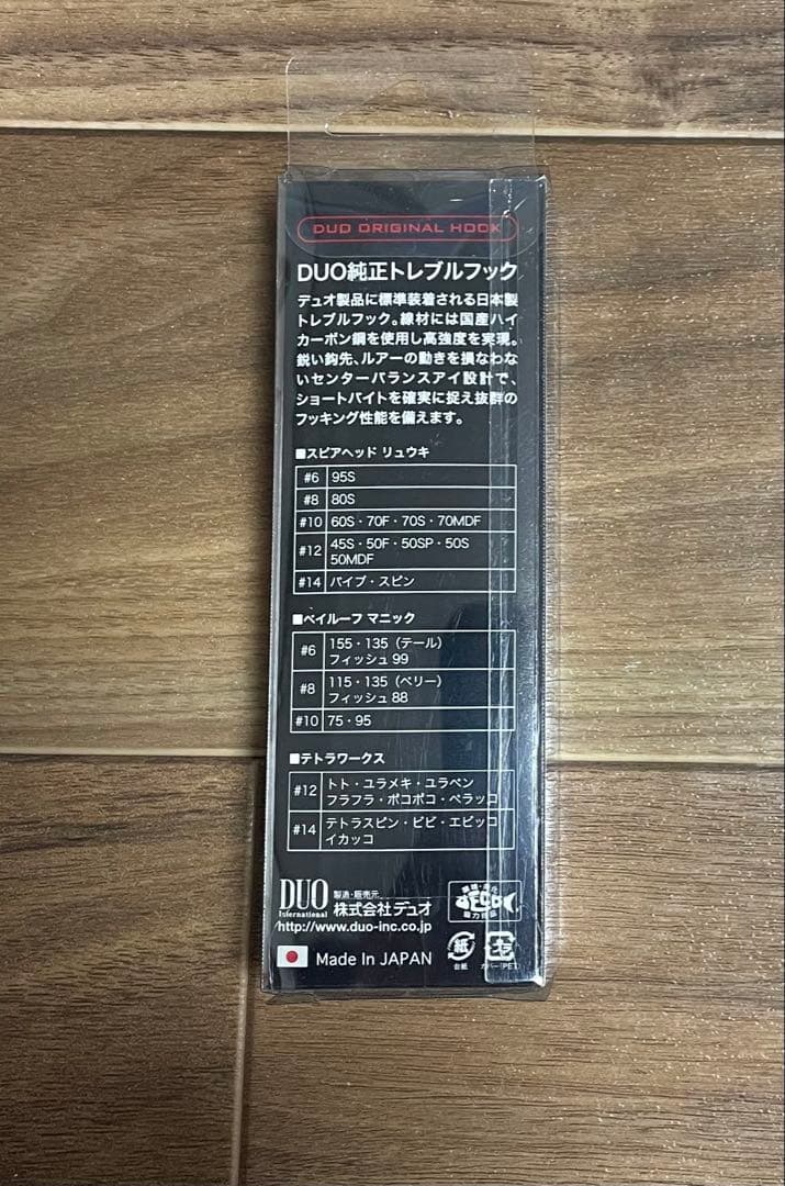 シーバスルアー バチ抜け バチルアー