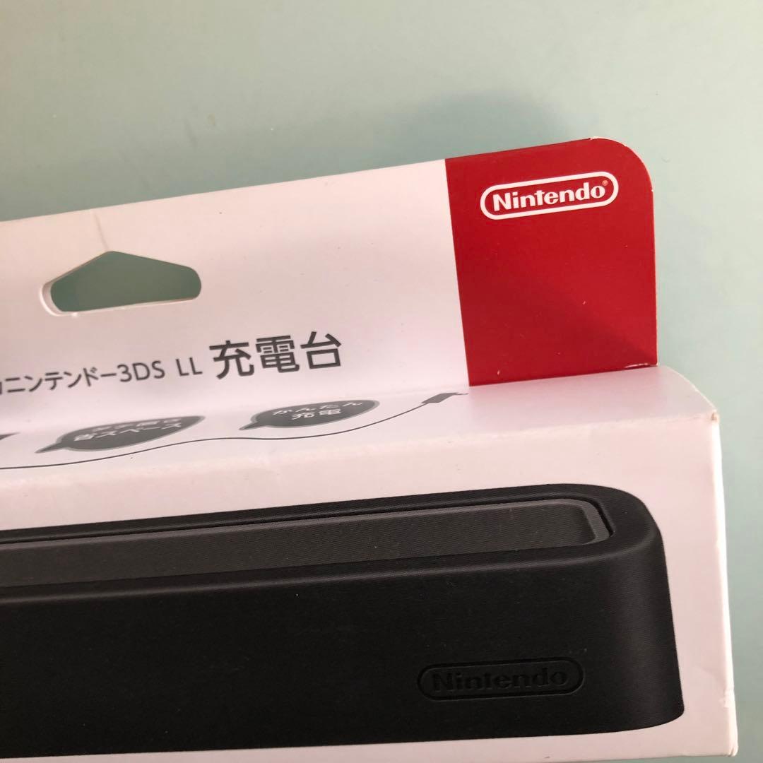 新品‼︎N3DSL 充電台 ブラック