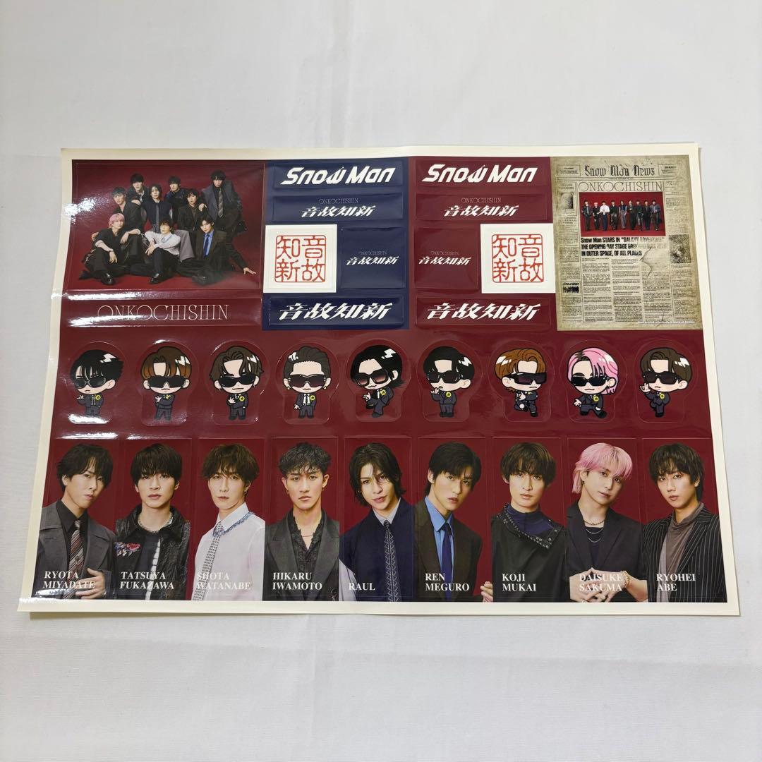  Man 音故知新 アルバム 3形態 初回盤A 初回盤B 通常盤 DVD