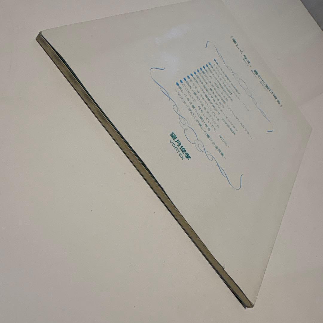 望月俊孝　宝地図　ドリーム・パッケージ　＆　本4冊　カード　セット