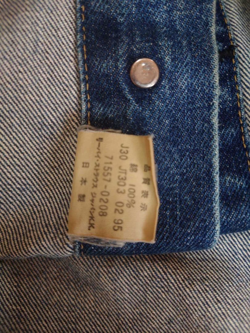 Levi's Gジャン 71557 サイズ38