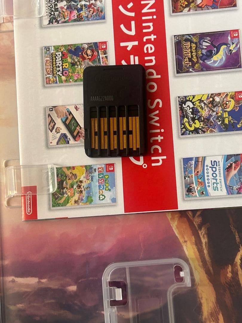 ゼルダの伝説 ブレス オブ ザ ワイルドエキスパンション