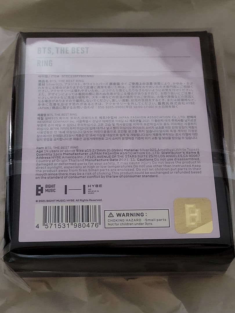 防弾少年団　[BTS, THE BEST] RING