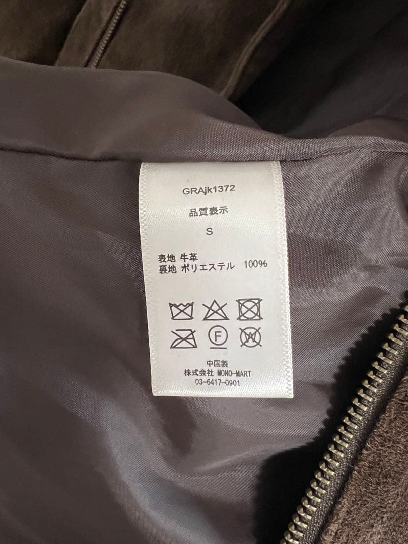 Grancy ディストレストスウェード　ライダースジャケット　sサイズ