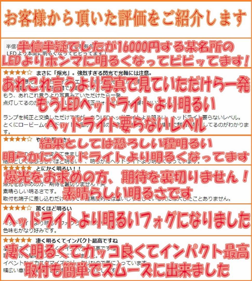 20 30アルファード ヴェルファイアLEDフォグ H8 H11 H16 HB4