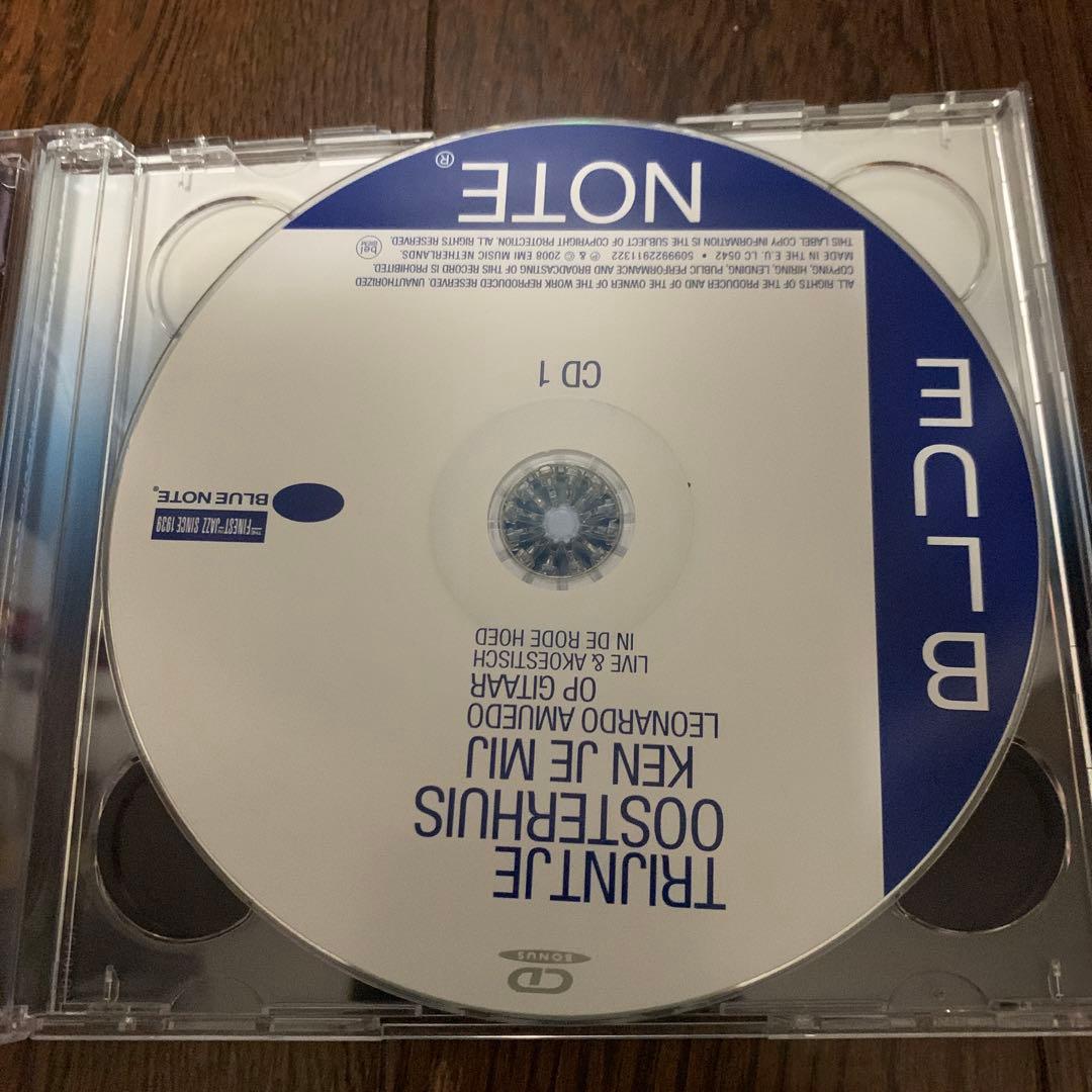 KEN JE MIJ／TRIJNTJE OOSTERHUIS