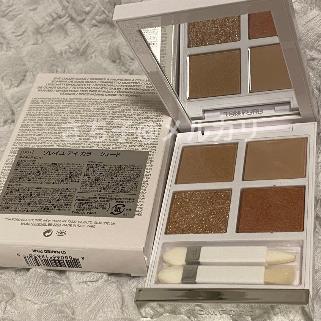 TOMFORD　ソレイユアイカラークォード　001 ネイキッドピンク