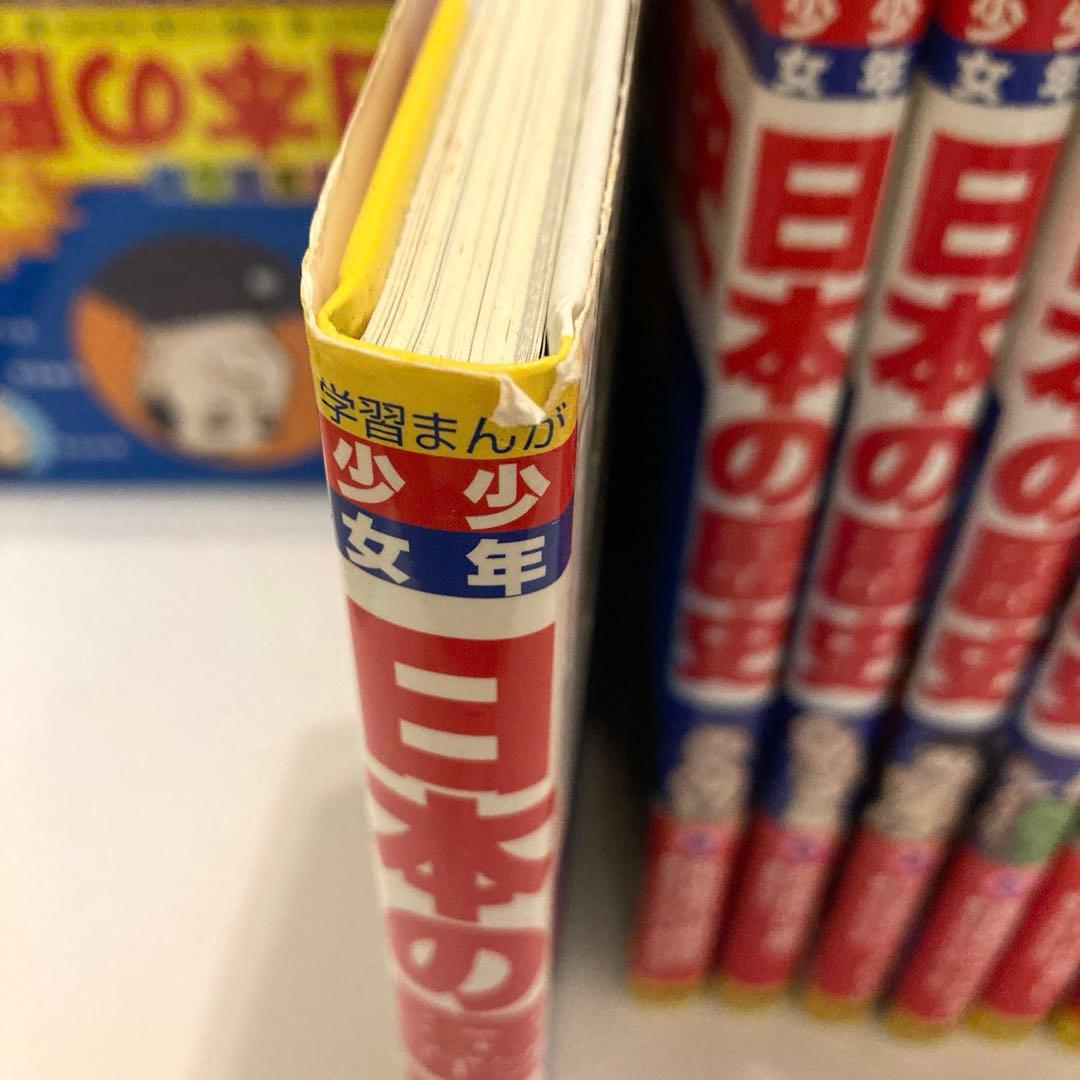 小学館　少年少女日本の歴史 全巻　21巻＋別巻2冊セット