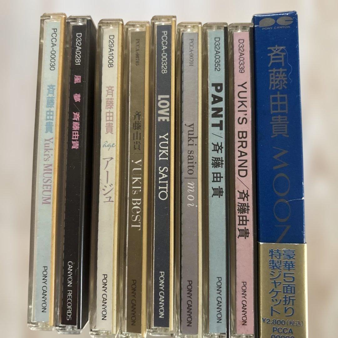 Myday公式アカウント02　斉藤由貴 アルバム9枚セット