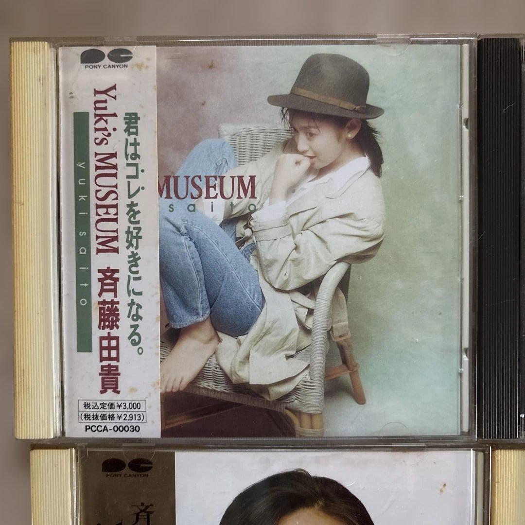 Myday公式アカウント02　斉藤由貴 アルバム9枚セット