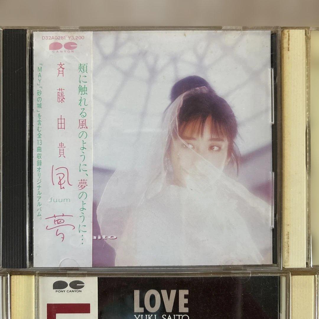 Myday公式アカウント02　斉藤由貴 アルバム9枚セット