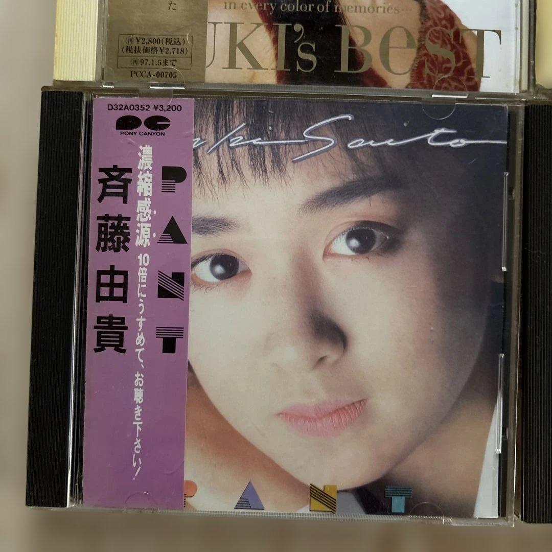 Myday公式アカウント02　斉藤由貴 アルバム9枚セット