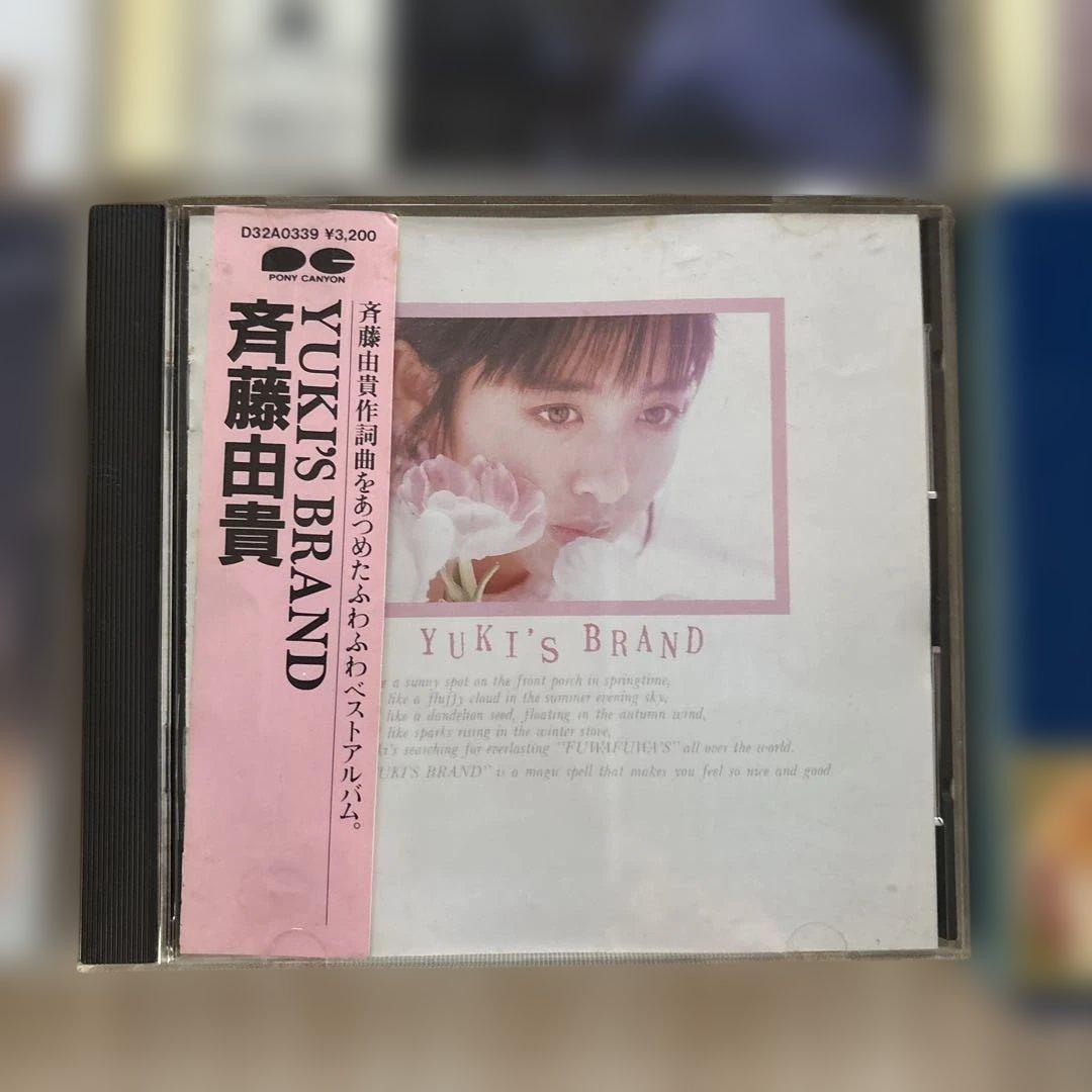 Myday公式アカウント02　斉藤由貴 アルバム9枚セット