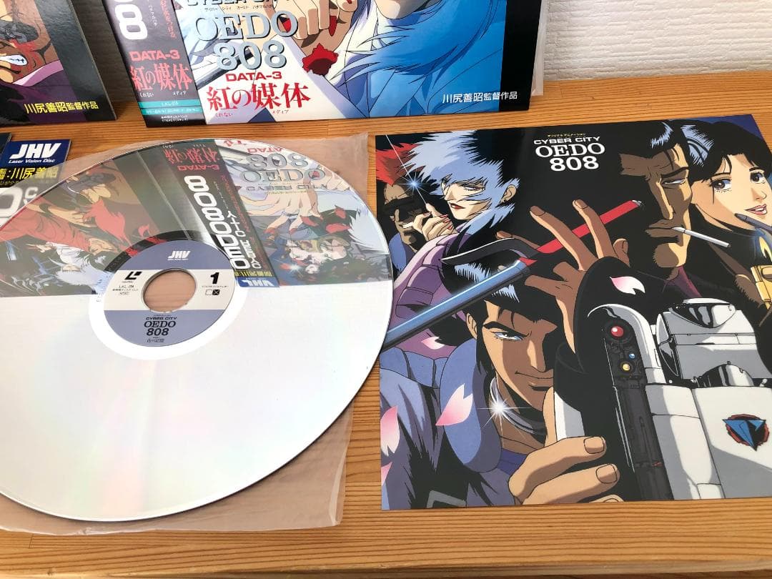 【希少 美品 帯付 LD】サイバーシティ OEDO808 全3巻セット 解説書付