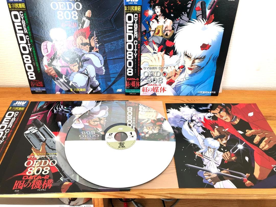 【希少 美品 帯付 LD】サイバーシティ OEDO808 全3巻セット 解説書付