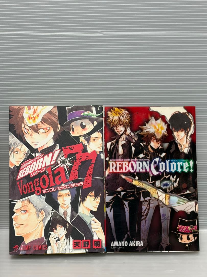 家庭教師ヒットマンREBORN！全巻＋エルドライブ全巻＋おまけセット　天野明