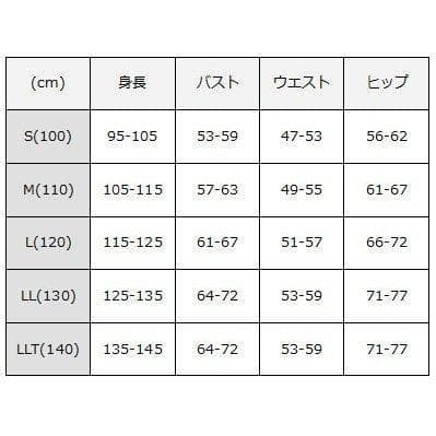 日本製 新品 子供 S 100 ブラック バレエ レオタード ラブリーリボン