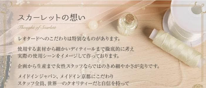 日本製 新品 子供 S 100 ブラック バレエ レオタード ラブリーリボン