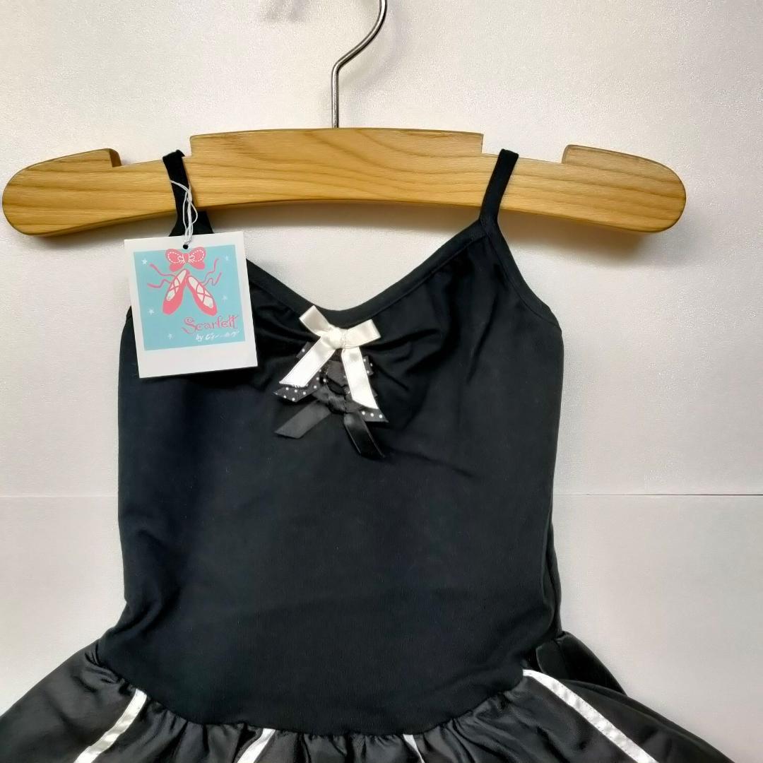 日本製 新品 子供 S 100 ブラック バレエ レオタード ラブリーリボン