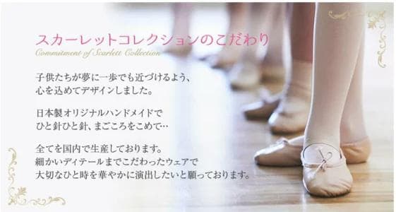 日本製 新品 子供 S 100 ブラック バレエ レオタード ラブリーリボン