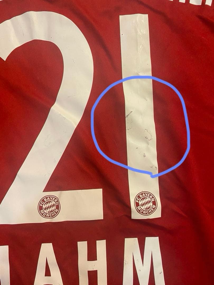 【新品未使用】バイエルンミュンヘン　ラーム　21 ユニフォームレプリカ