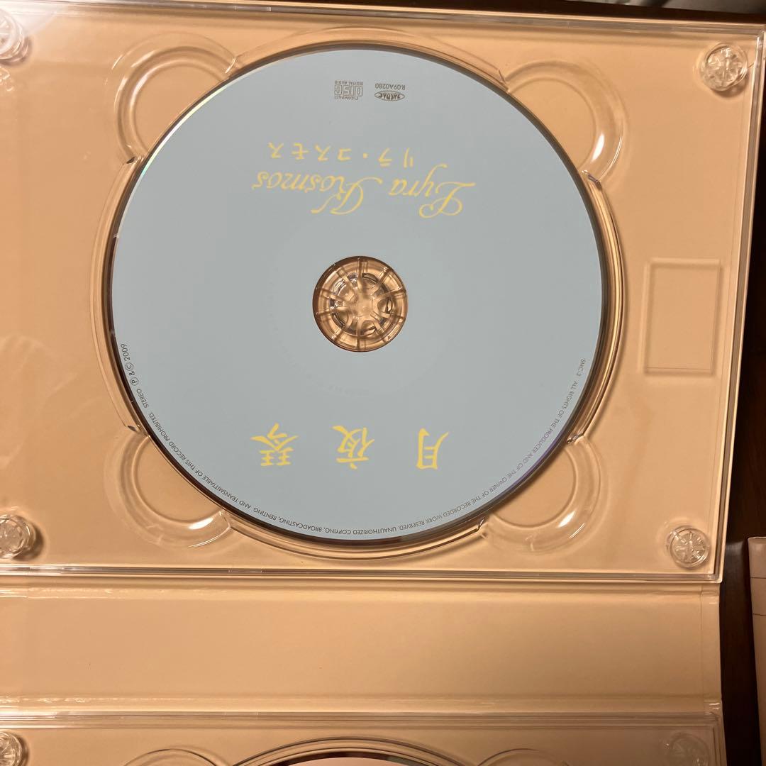 BTS 、THE BEST(DVD月夜琴を含む4枚セット)