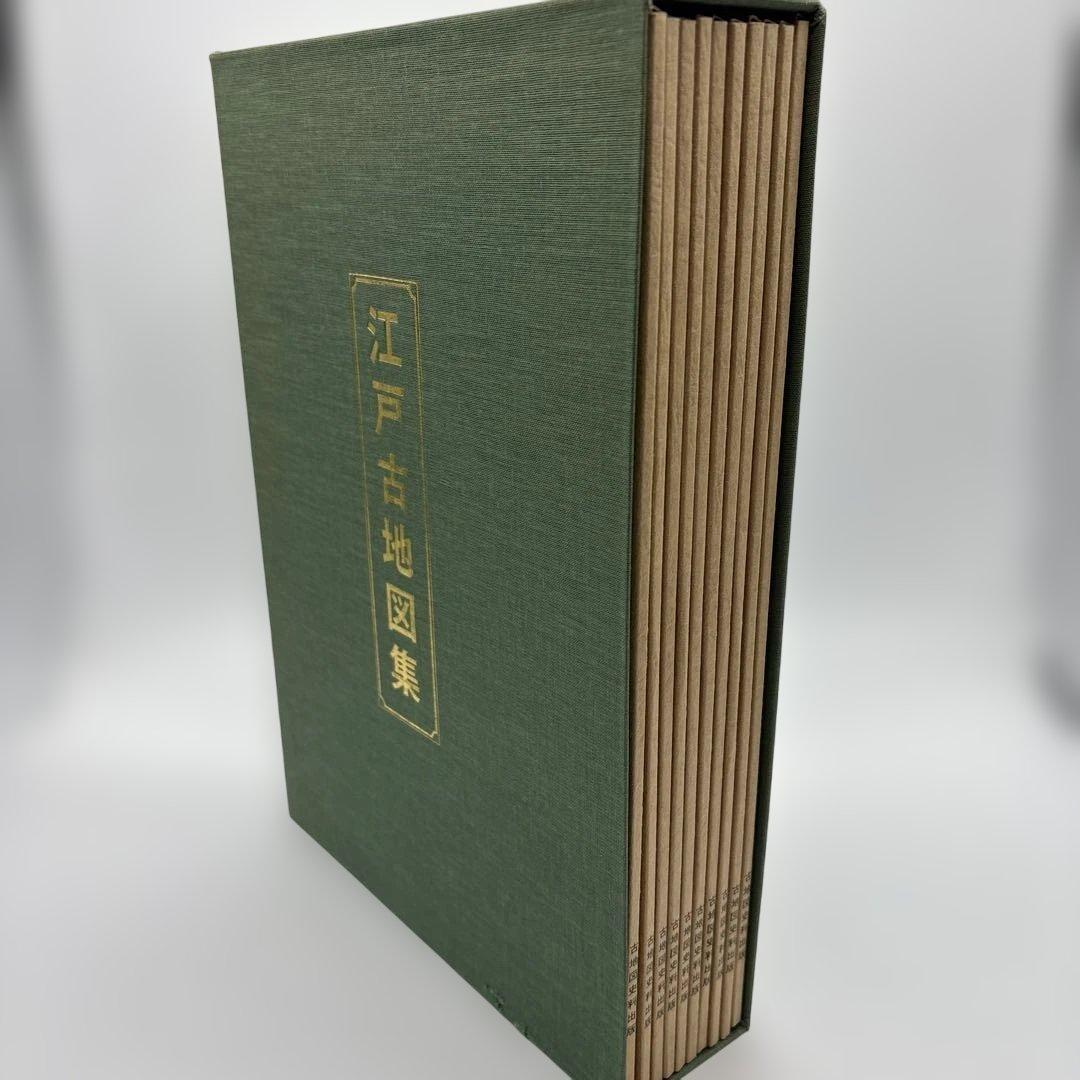 古地図史料出版　江戸古地図集　全10枚