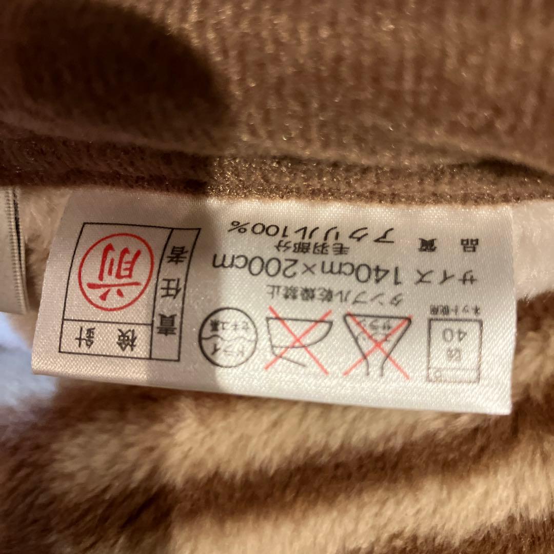 ❤️新品❤️YVESSAINTLAURENT アクリル100%毛布140×200CM