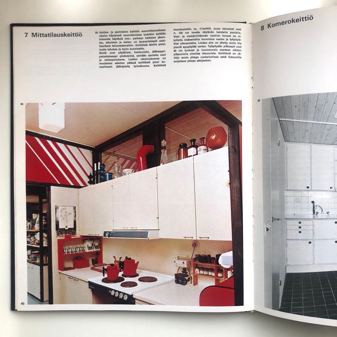 uusi keittio／フィンランドのライフスタイル・インテリア本　1970年