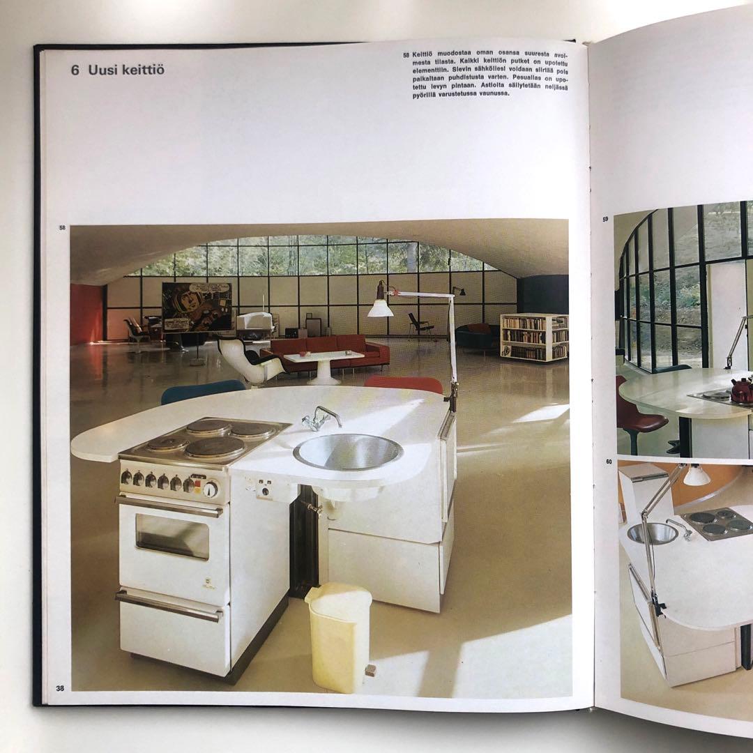 uusi keittio／フィンランドのライフスタイル・インテリア本　1970年