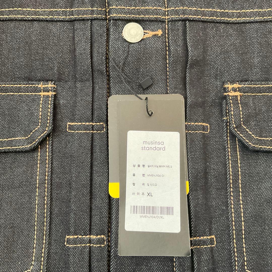 musinsa standard セルビッジデニムトラッカージャケットXL