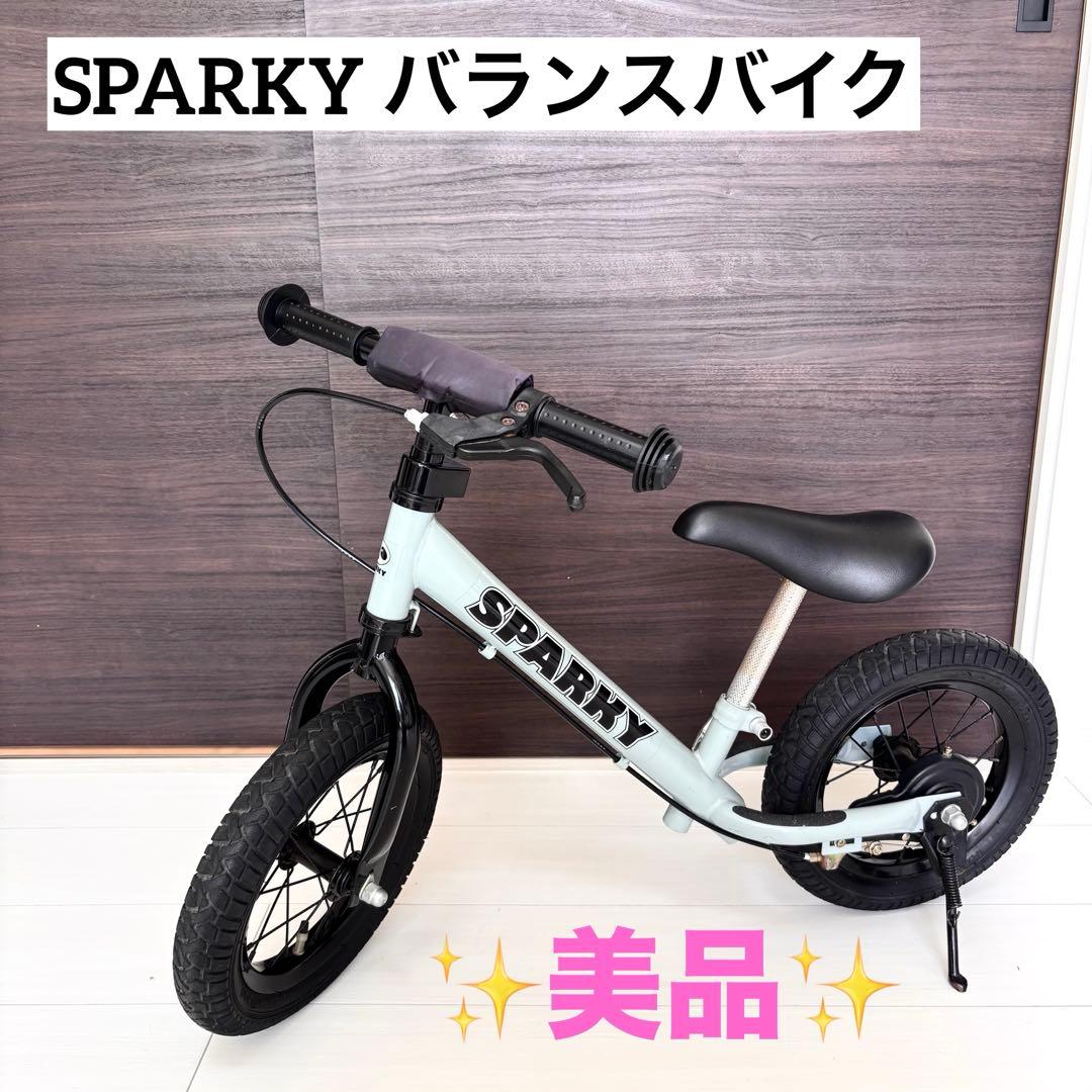 ✨美品✨ SPARKY バランスバイクグレー キックバイク