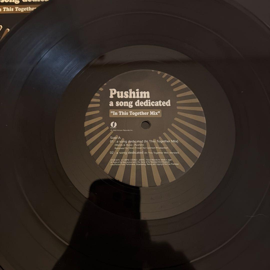 邦楽 Pushim/ a song dedicated