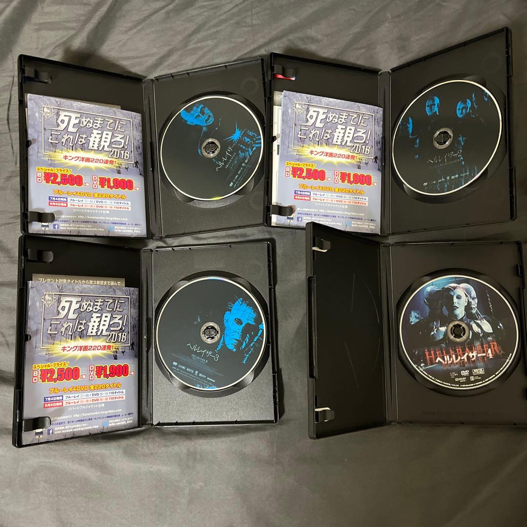 ヘルレイザー DVDセット 4枚組