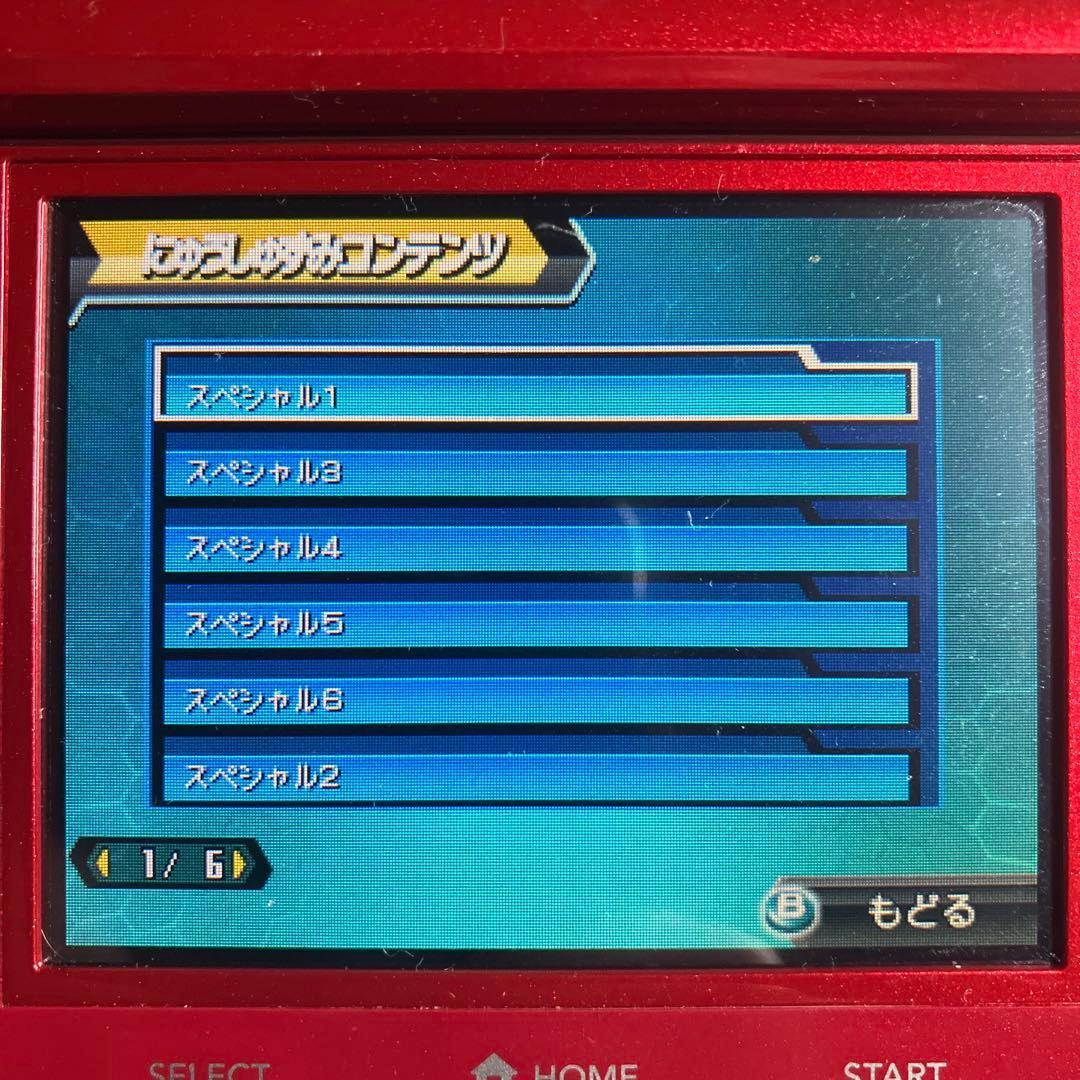 3DS ダンボール戦機 2本セット ソフトのみ 配信コンテンツあり