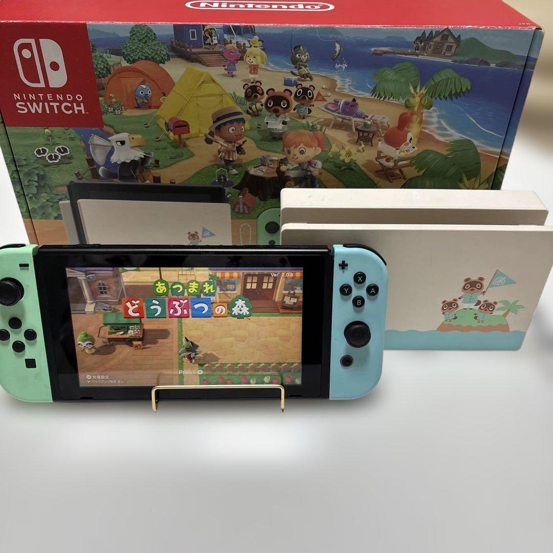 Nintendo Switch あつまれどうぶつの森デザイン