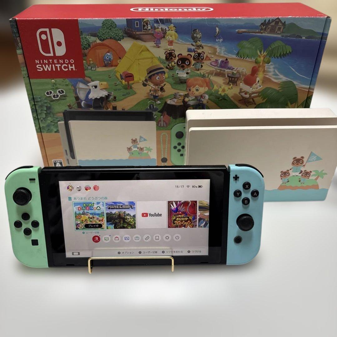 Nintendo Switch あつまれどうぶつの森デザイン