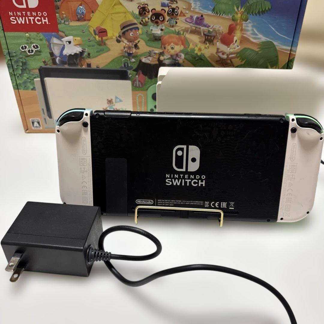 Nintendo Switch あつまれどうぶつの森デザイン