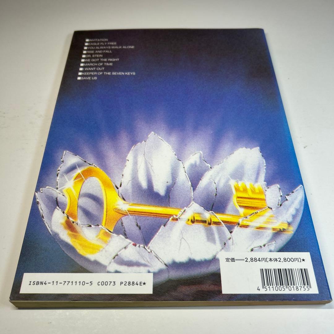 HELLOWEEN（ハロウィン）バンドスコア