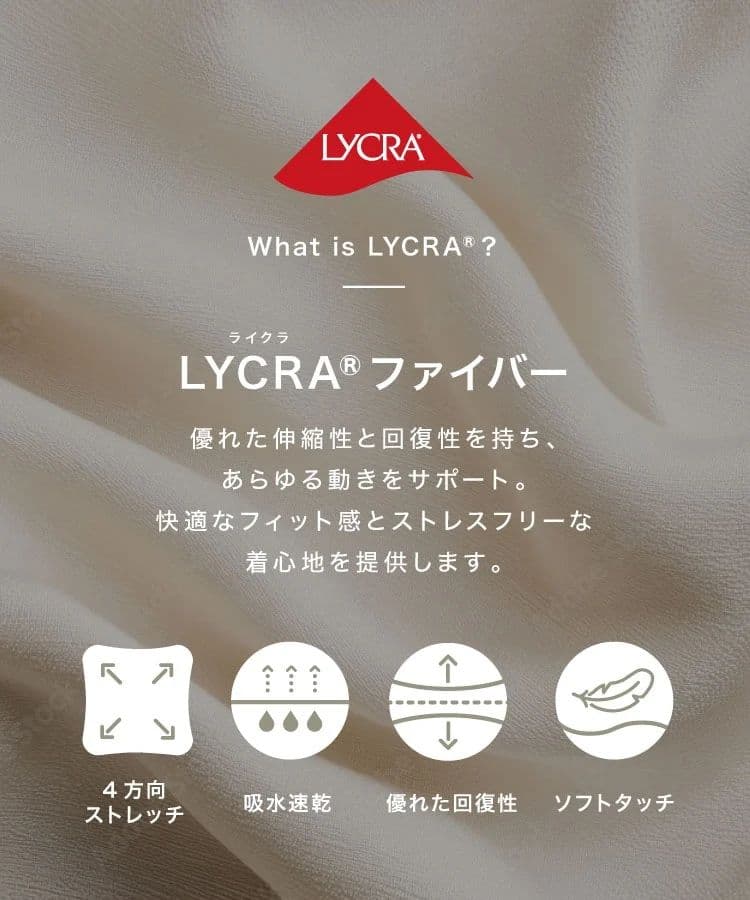 LAVA ラバ　SUKALA　バックツイストタンクトップL　未開封品